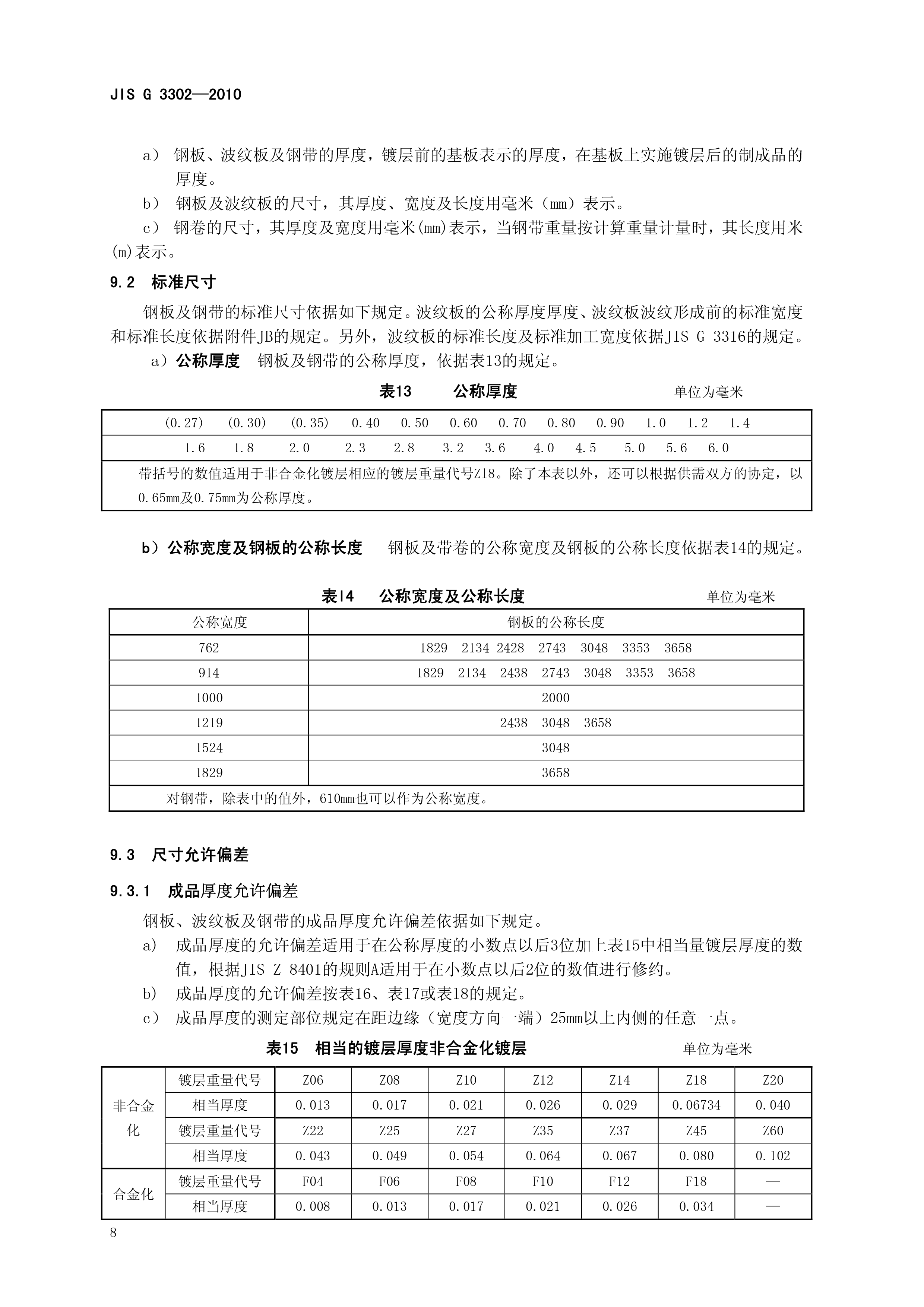 永利集团·yl(中国游)官方网站